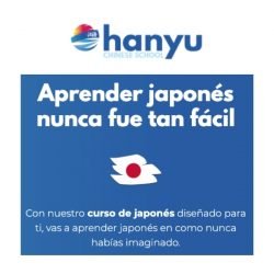 Aprende japonés con Hanyu